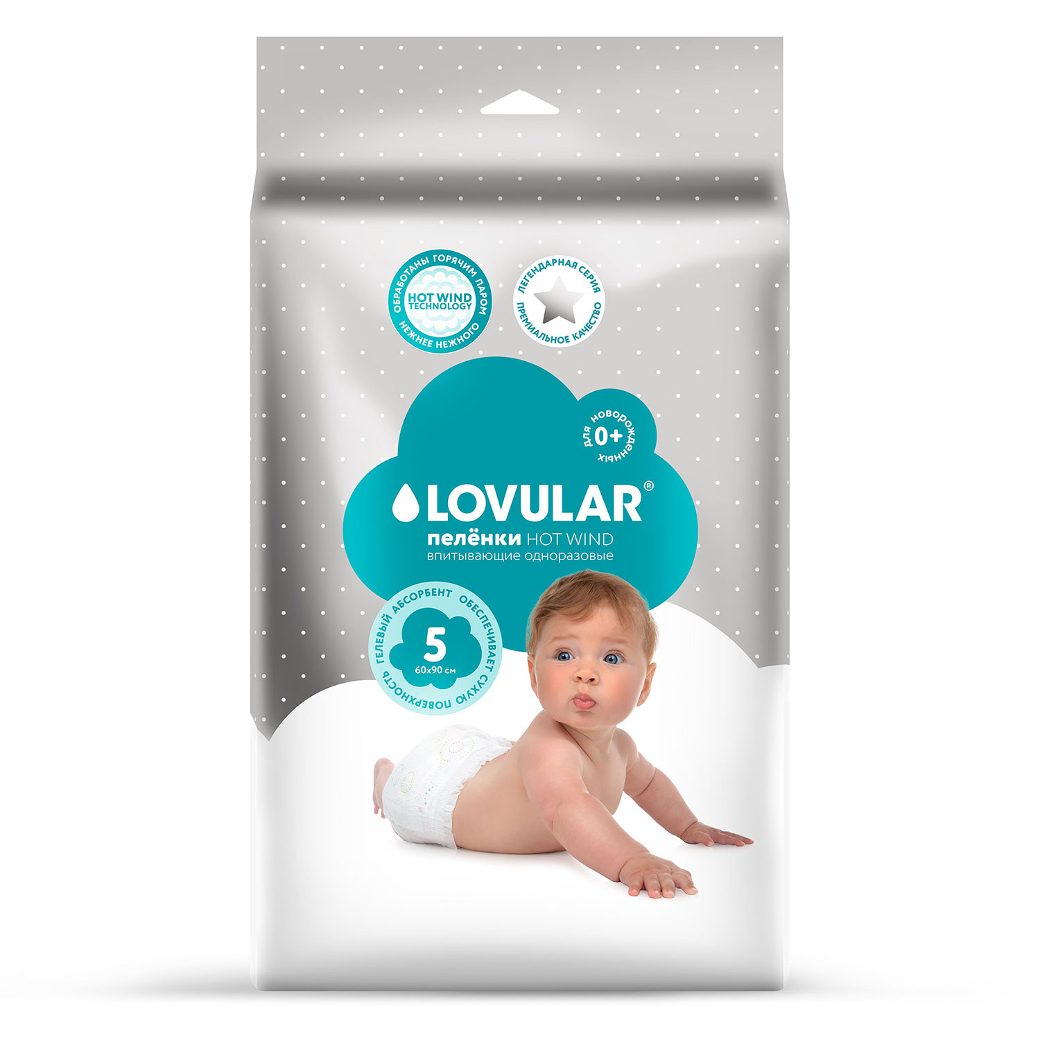 Пелёнки одноразовые LOVULAR 60х90 см 5 шт. - фото 1