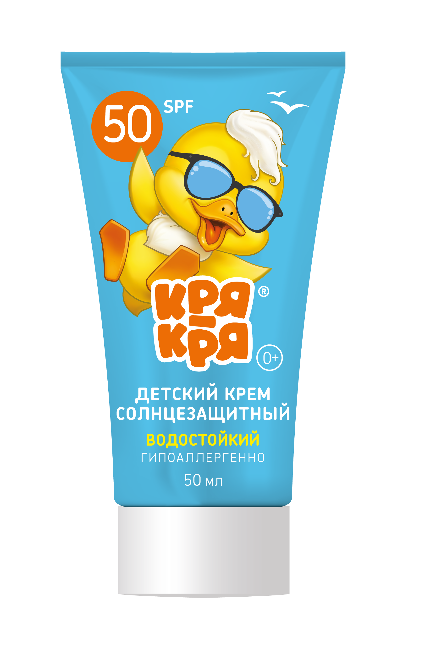 Крем солнцезащитный Кря-Кря для самых маленьких SPF50 Д-пантенол 50мл - фото 1