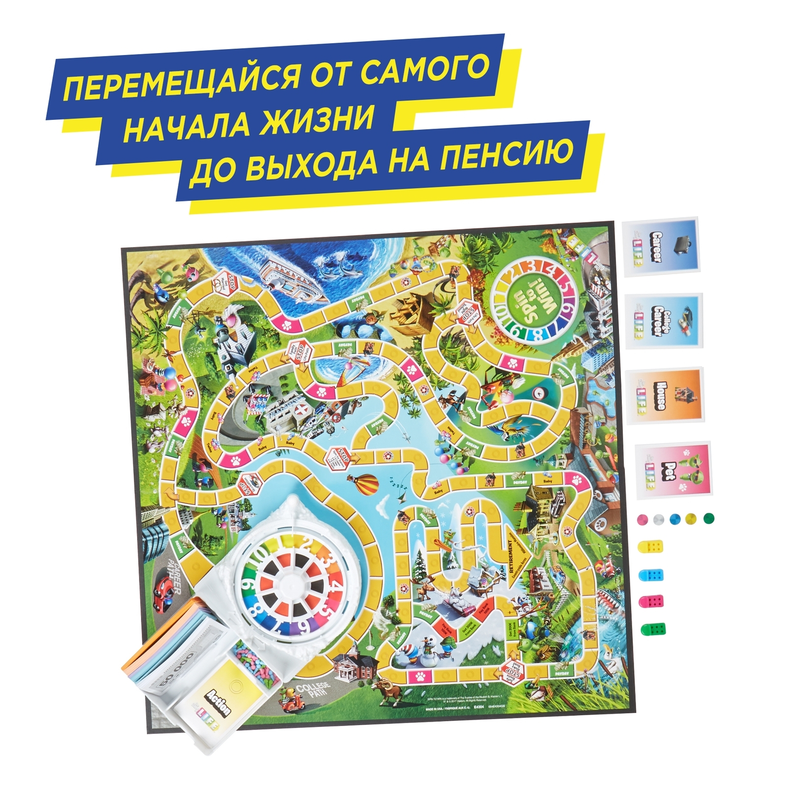 Настольная игра Hasbro Games Игра в жизнь - фото 14