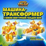 Игровой набор Супер Крылья