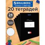 Тетрадь Brauberg клетка 24 лист. 20 шт.