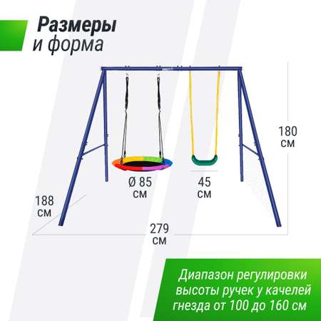 Игровой комплекс UNIX line с качелями для улицы