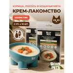 Крем-суп для кошек и котят всех пород ROXY PETS филе курицы карельского лосося и кошачьей мяты 2 уп из 10шт