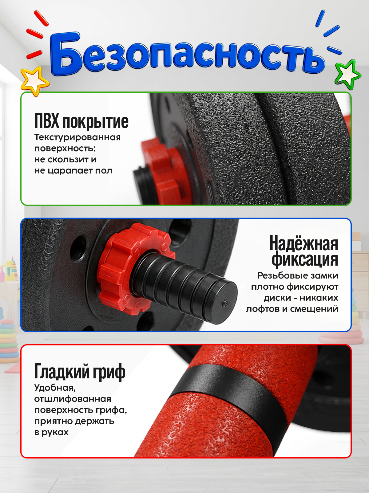 Набор блинов с грифом БлинДаГриф Гантель 15кг 2шт - фото 5