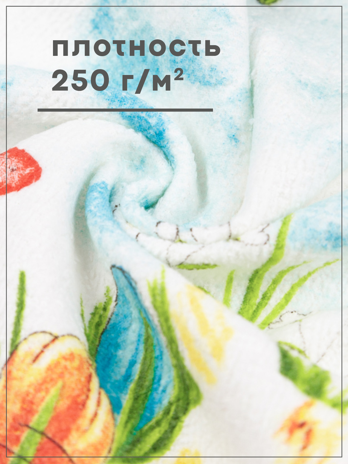 Комплект полотенец кухонных Wellness Весна Набор 3 - фото 5