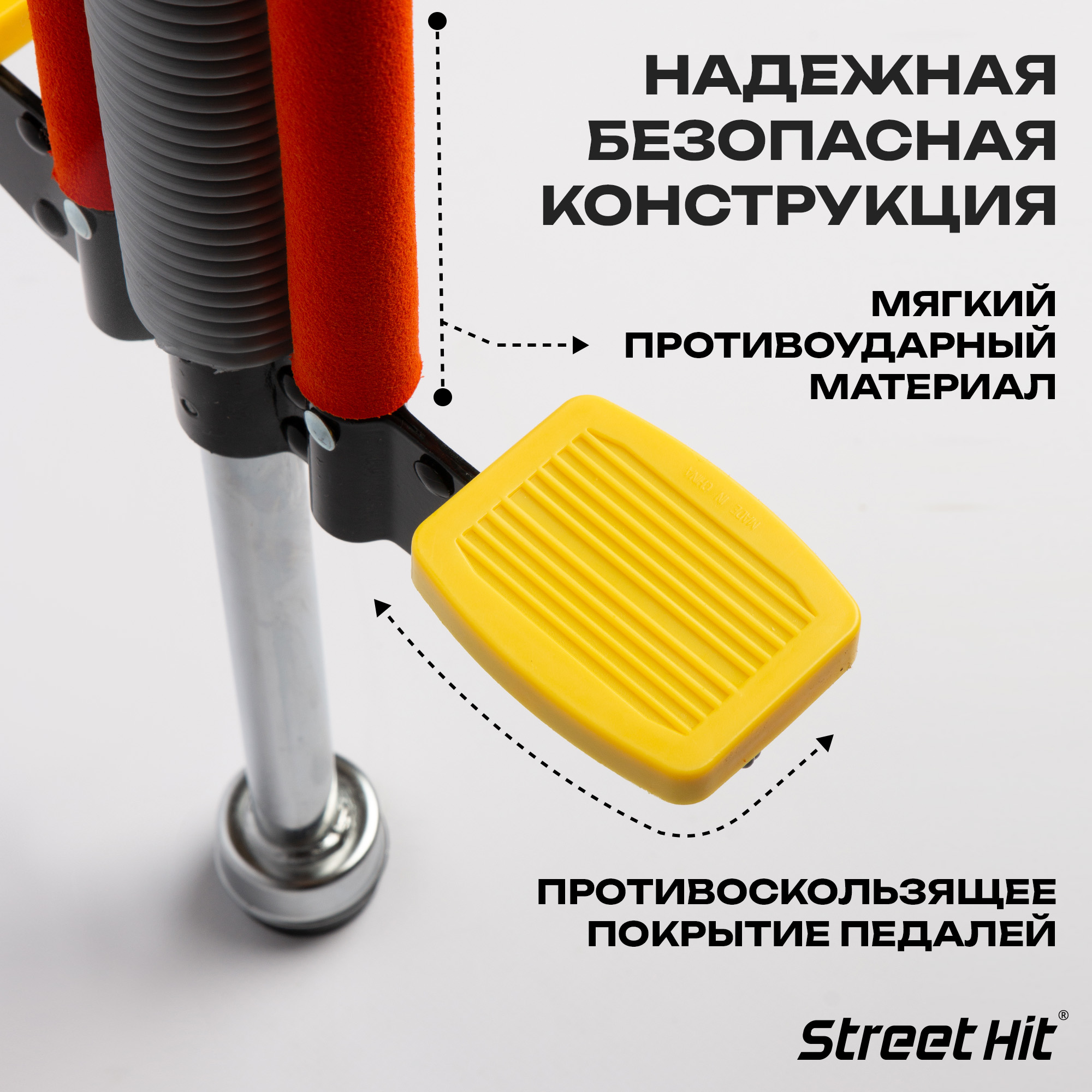 Тренажер-кузнечик Street Hit Pogo Stick Maxi до 50 кг Оранжевый - фото 3