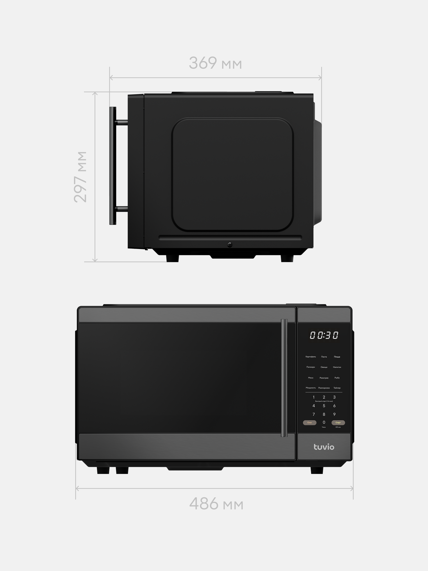 Микроволновая печь Tuvio MW17BB 23 л с функцией разморозки и автоменю черная - фото 11