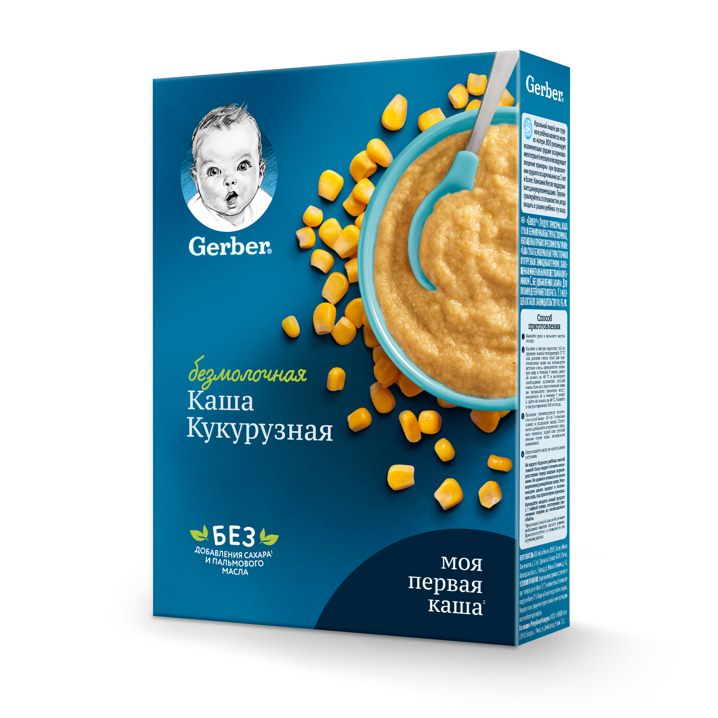Каша сухая безмолочная Gerber кукурузная 180г с 5месяцев - фото 2