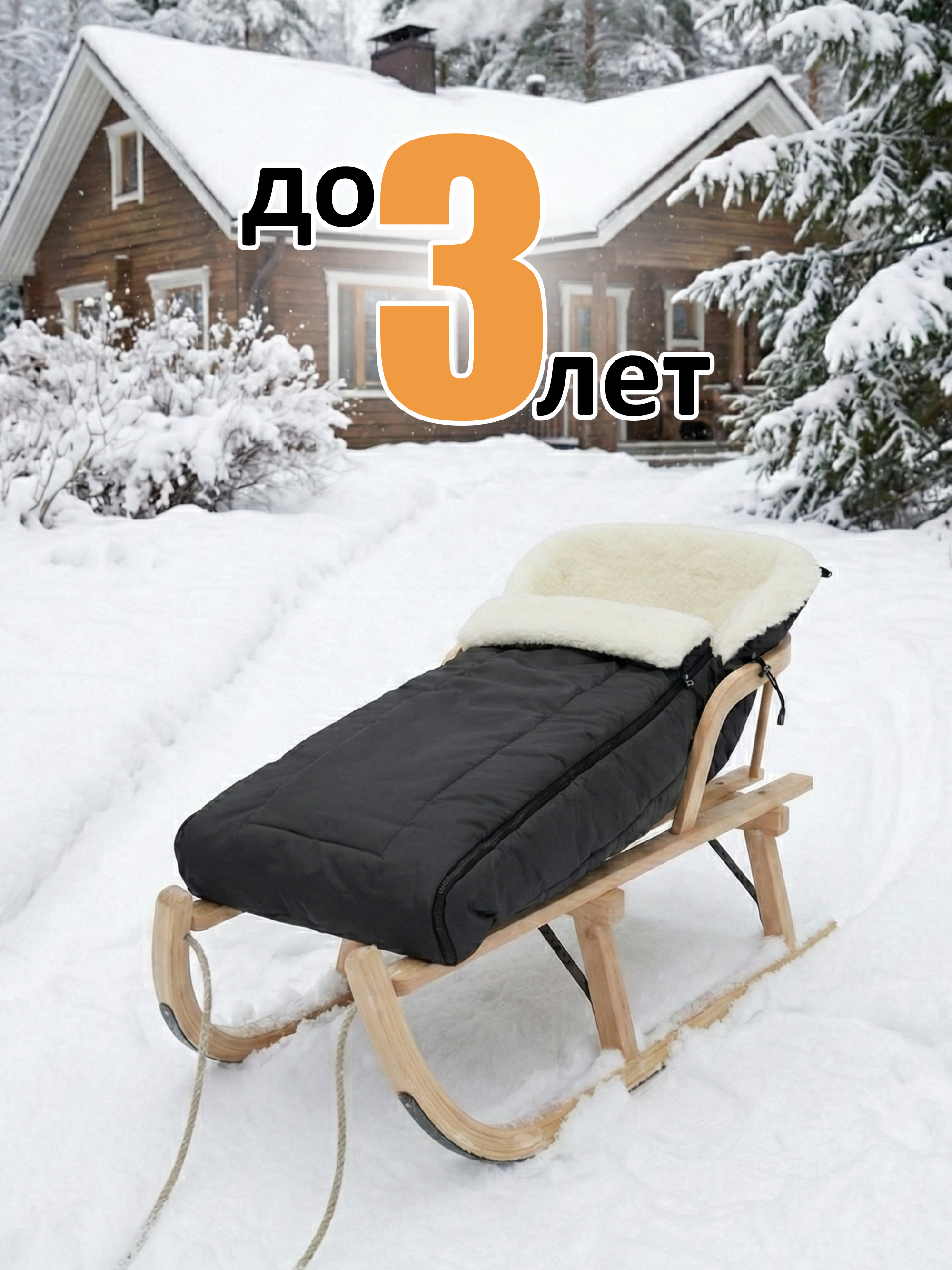 СОННЫЙ ГНОМИК Конверт 979/8 - фото 5