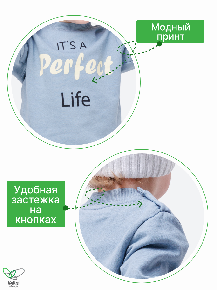 Костюм VEDDI 599/663ф-21/серый - фото 3