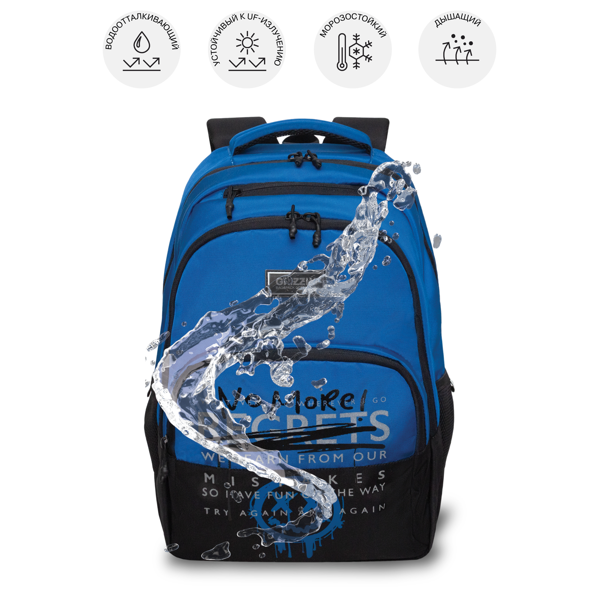 Рюкзак Grizzly для мальчика - фото 10