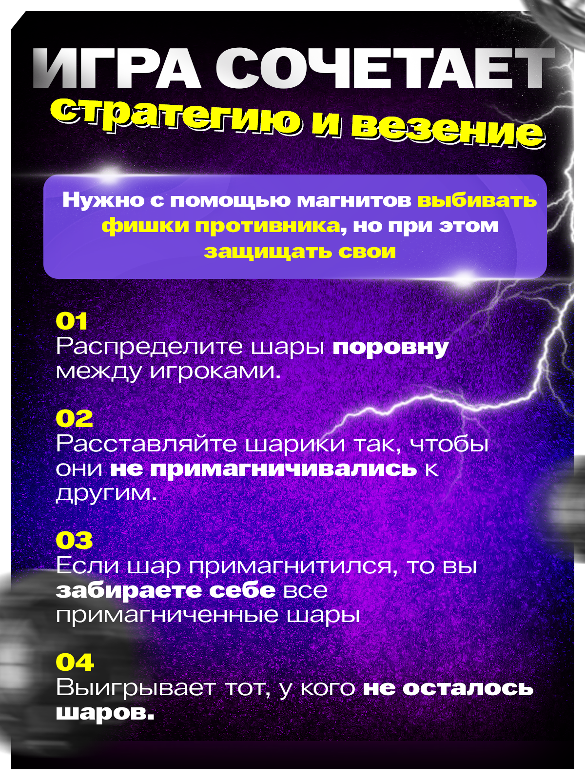 Настольная игра ГРАТ - фото 3