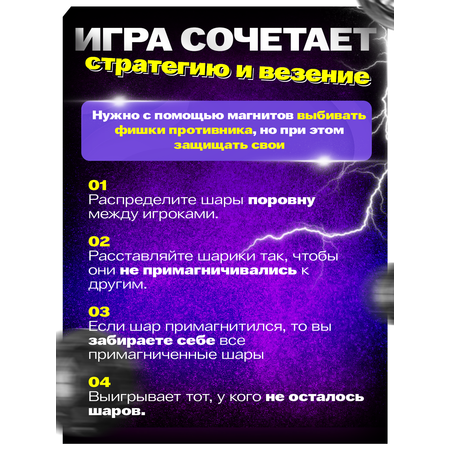 Настольная игра ГРАТ