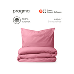 Комплект постельного белья Pragma Telso евро 3 предм.