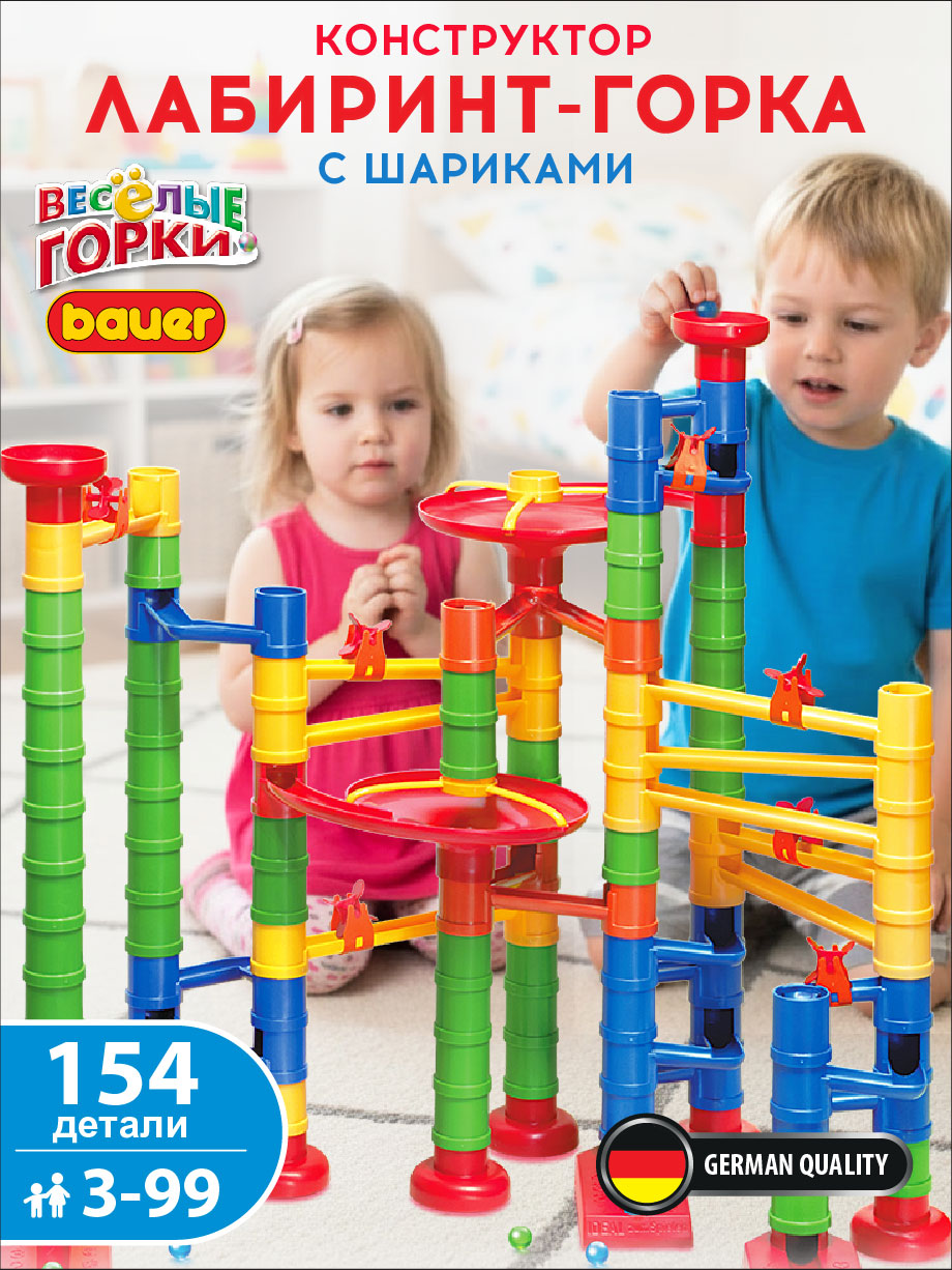 Конструктор BAUER Весёлые горки 154 эл. 154 дет. - фото 1