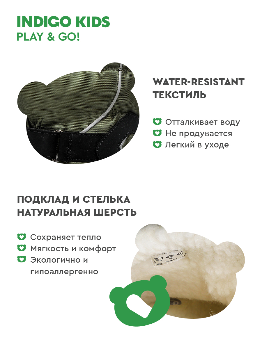 Сапоги Indigo kids 60-0022B2 - фото 4
