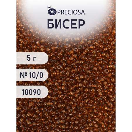 Набор для творчества Preciosa бисер 10/0 5 г цвет 10090