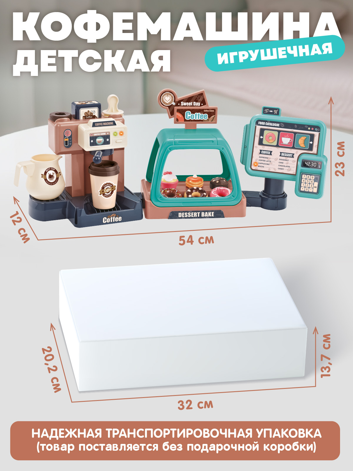 Игровой набор AMORE BELLO прилавок, касса, продукты - фото 7