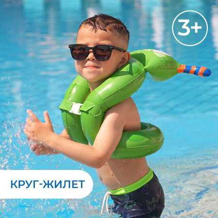 Круг-жилет надувной Феникс Презент для плавания для детей старше 3-х лет ПВХ/полипропилен 28*28*45см 94179