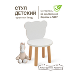 Стул Азбука Кроваток Мишка