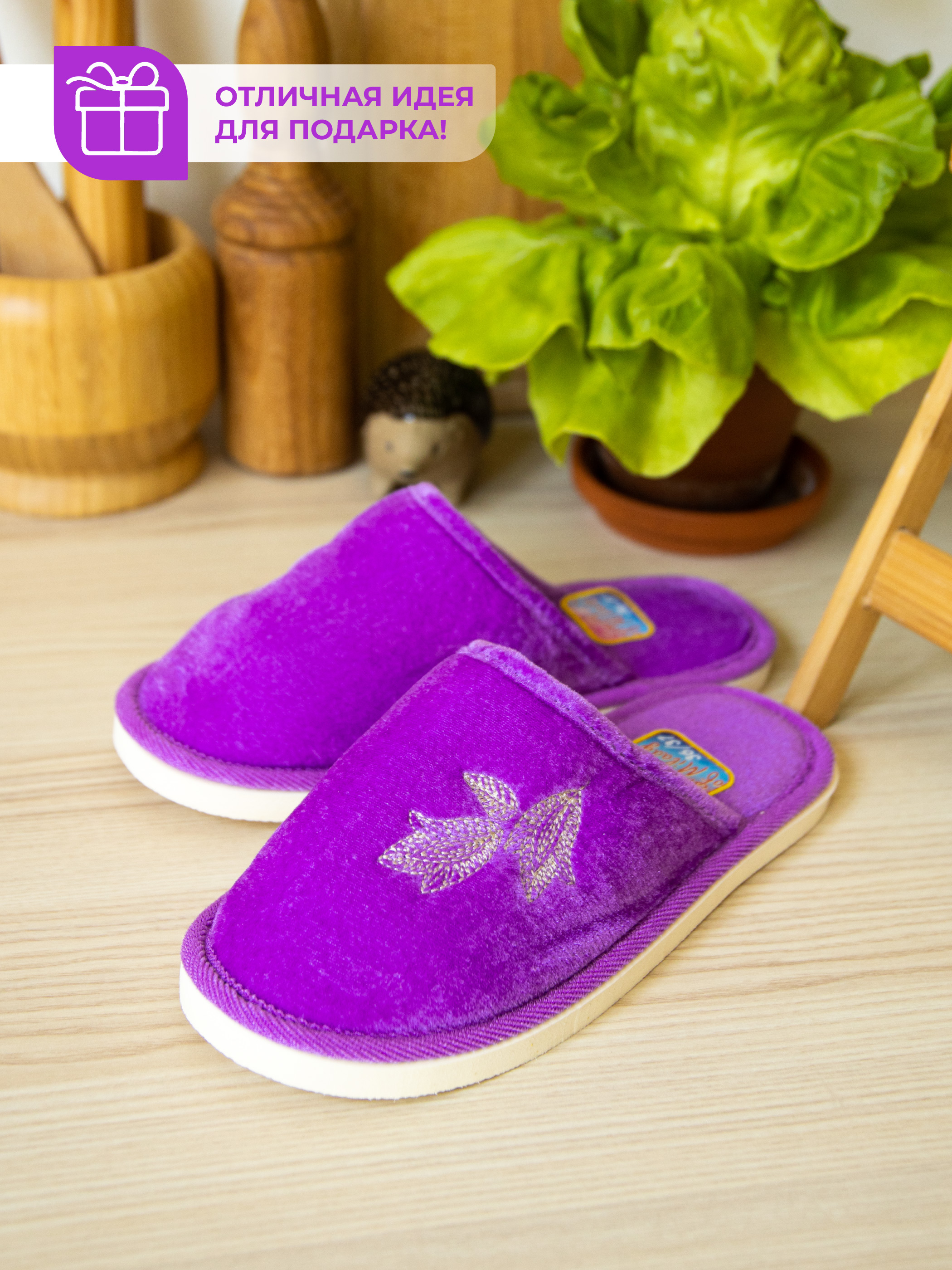 Тапочки SMILE of MILADY А-140-010-06 зак - фото 4