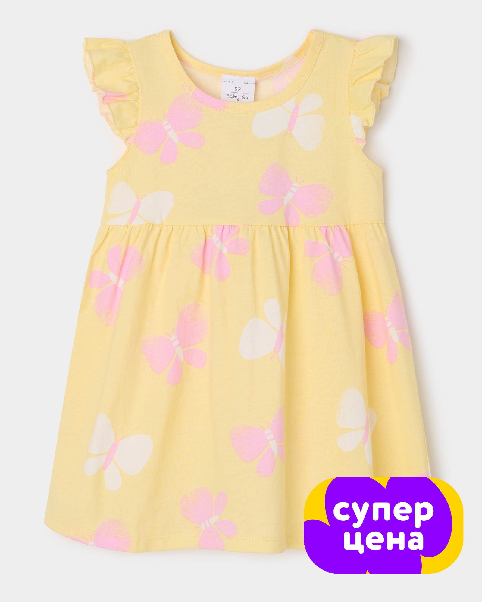 Платье BabyGo S26BG4-BGK12-Dig-33 - фото 1