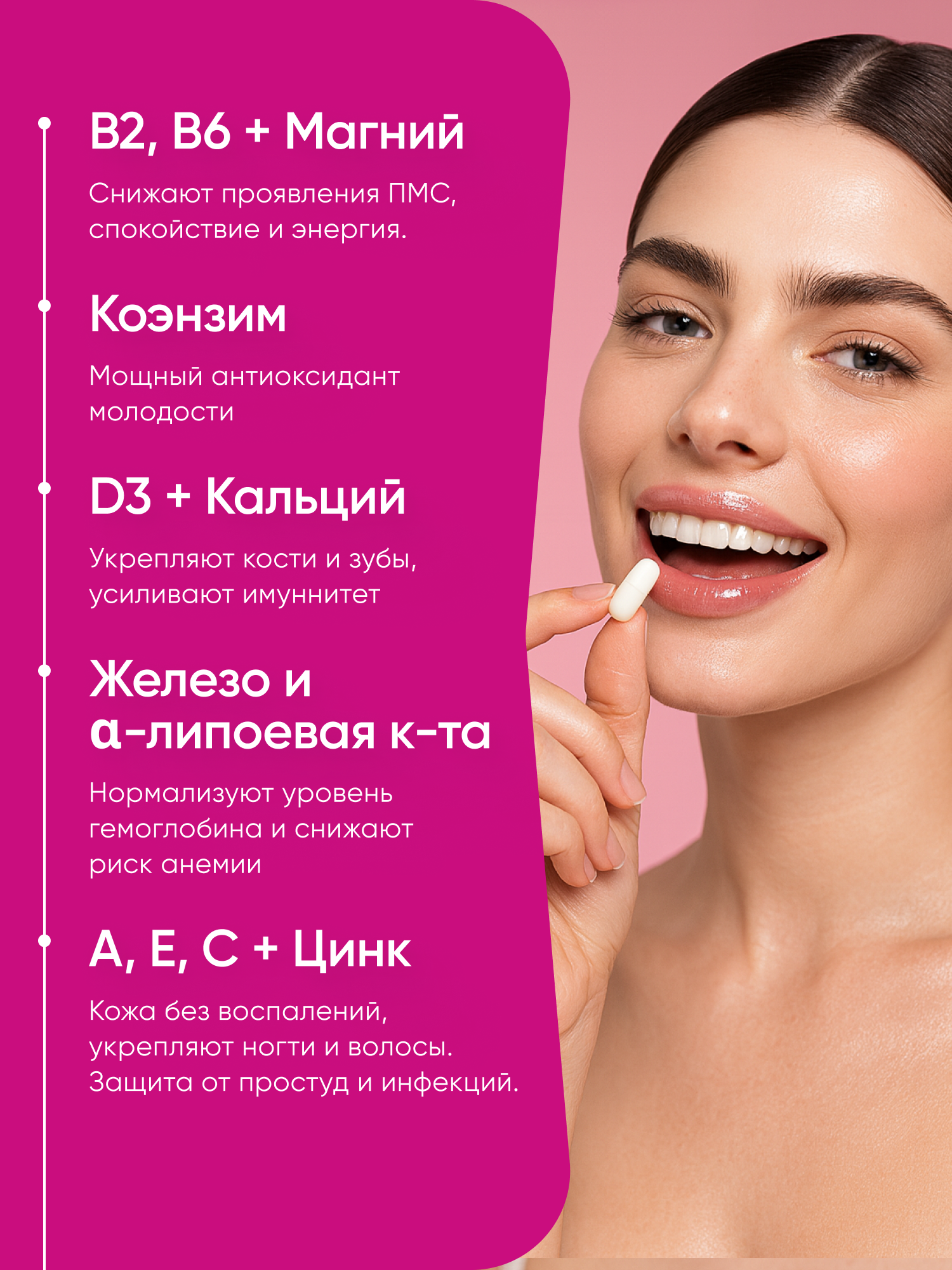 Витаминный комплекс VITAMIR multivit - фото 15