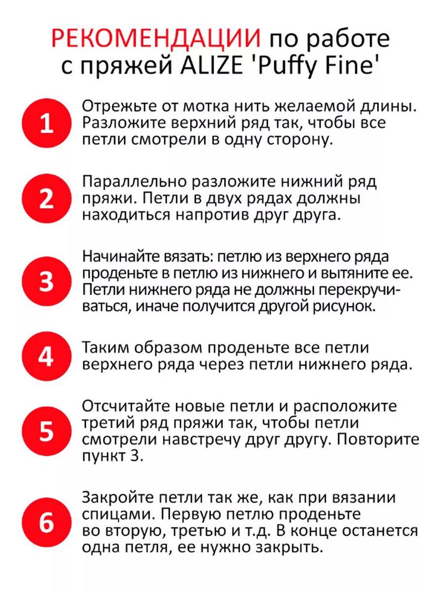 Пряжа для вязания Alize puffy fine 100 г 14.5 м микрополиэстер фантазийная мягкая 60 черный 5 мотков - фото 3