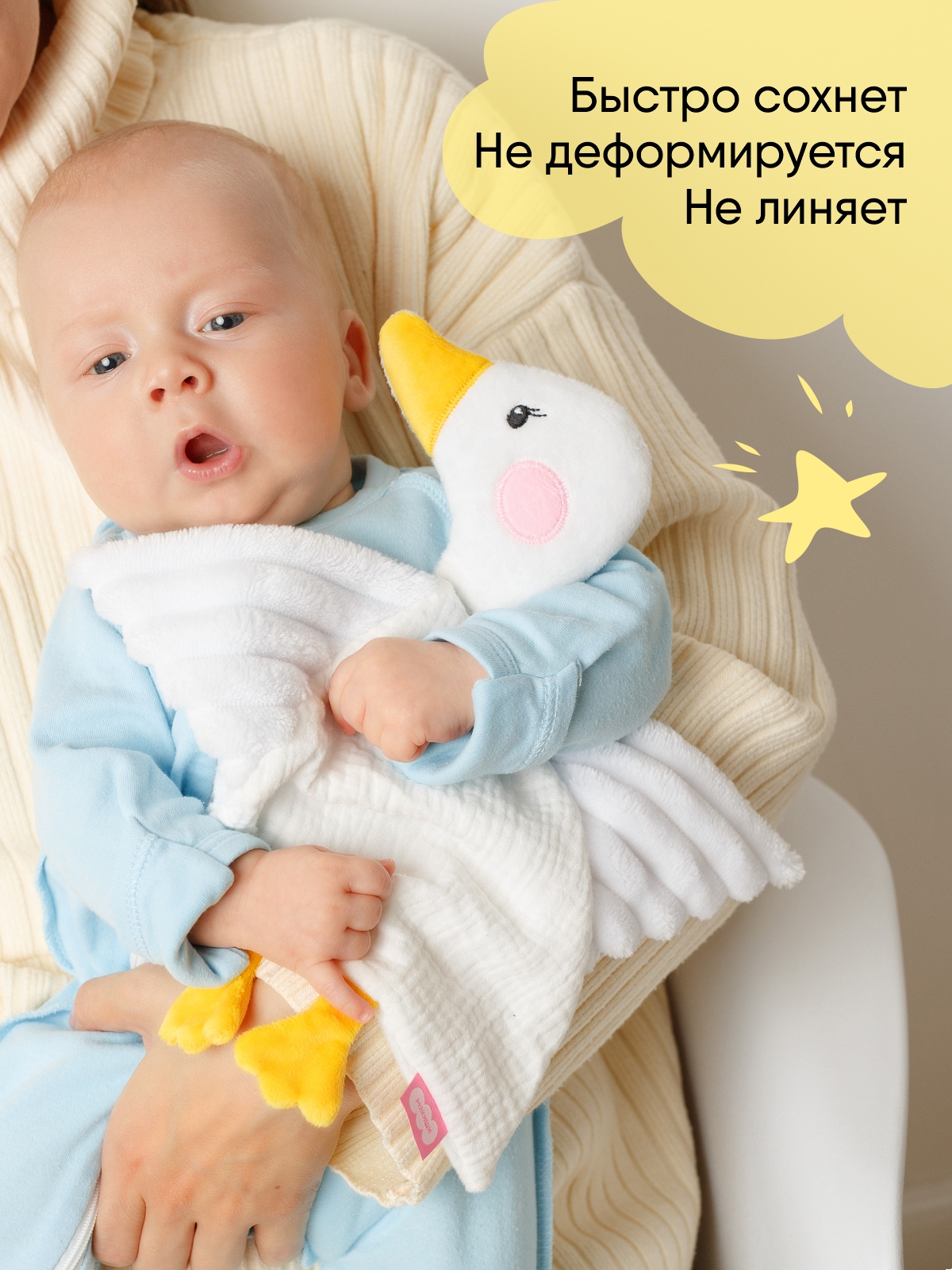 Комфортер МЯКИШИ Игрушка мягконабивная Гусёнок - фото 7