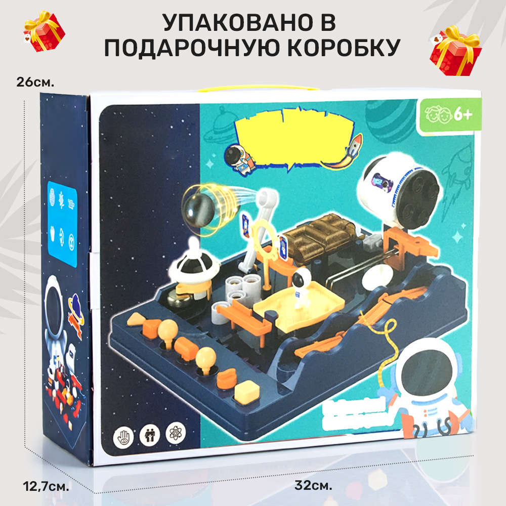 Настольная игра TIPTOPOLIS "Умный лабиринт" Космос - фото 6