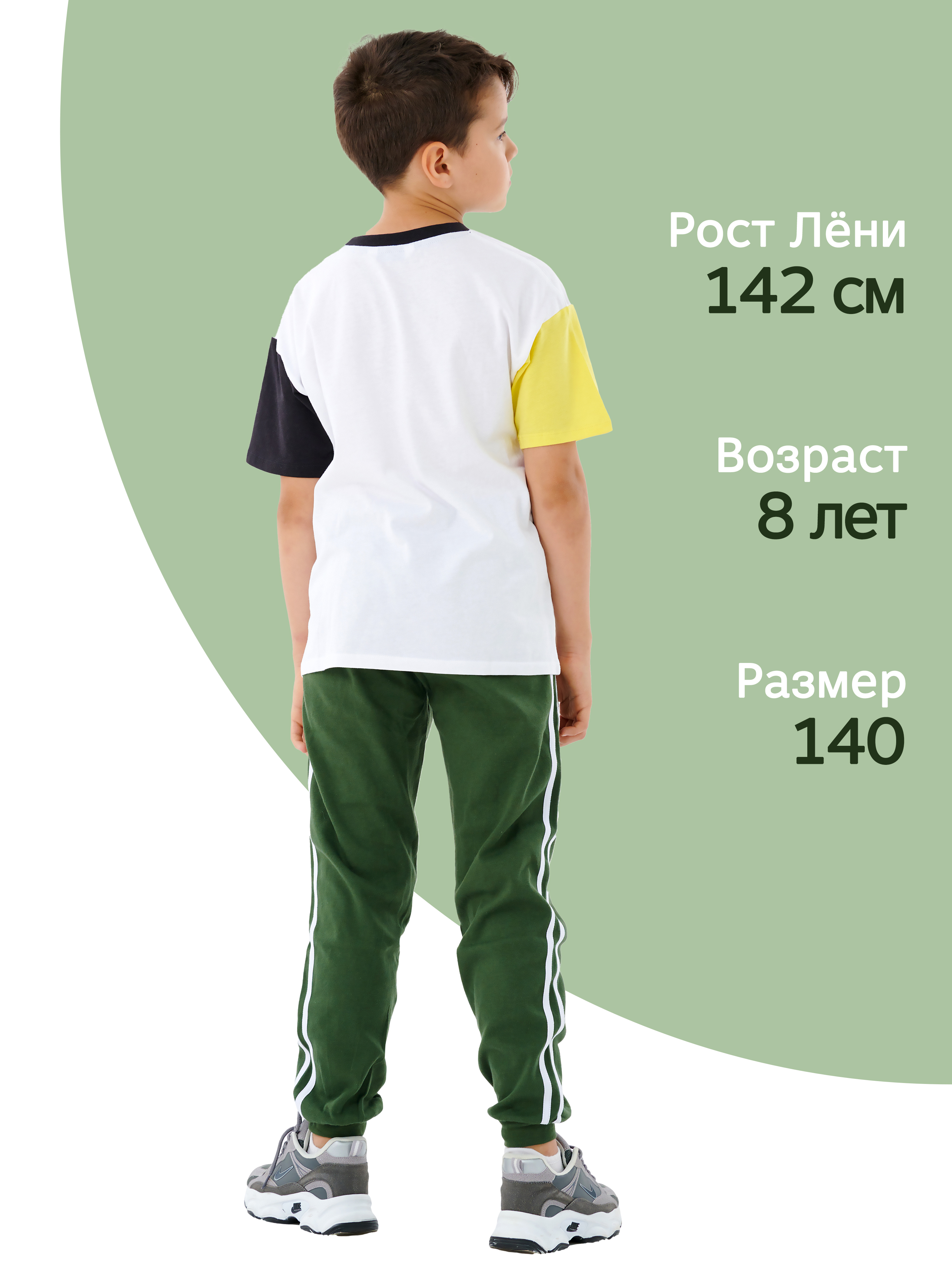 Брюки спортивные ДО-Детская Одежда 603ИЛ1/зеленый/1 - фото 6