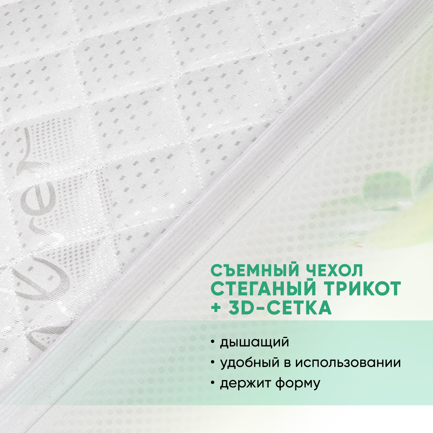 Матрас ШВЕТЕКС Матрас Ортик 120х60 см 120х60 - фото 7