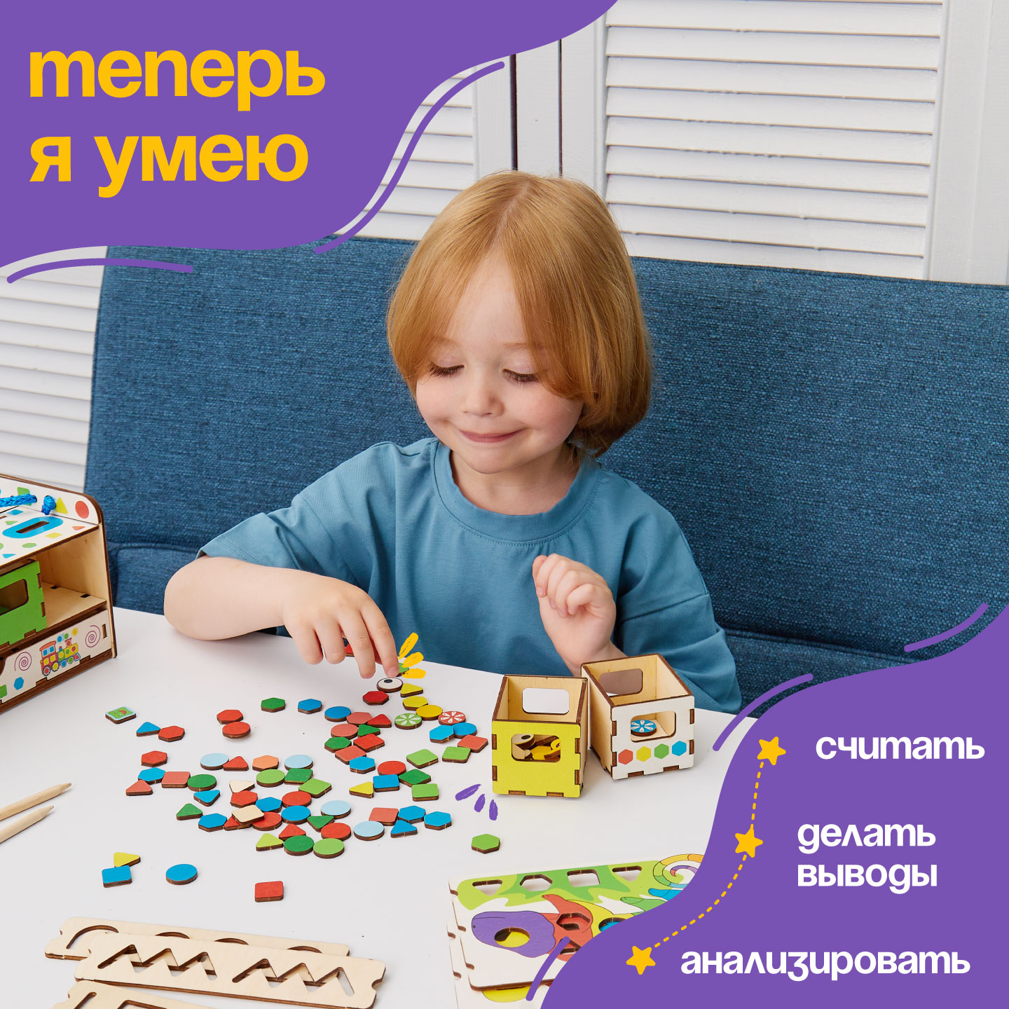 Игрушка Evotoys сортер 150 фишек - фото 11