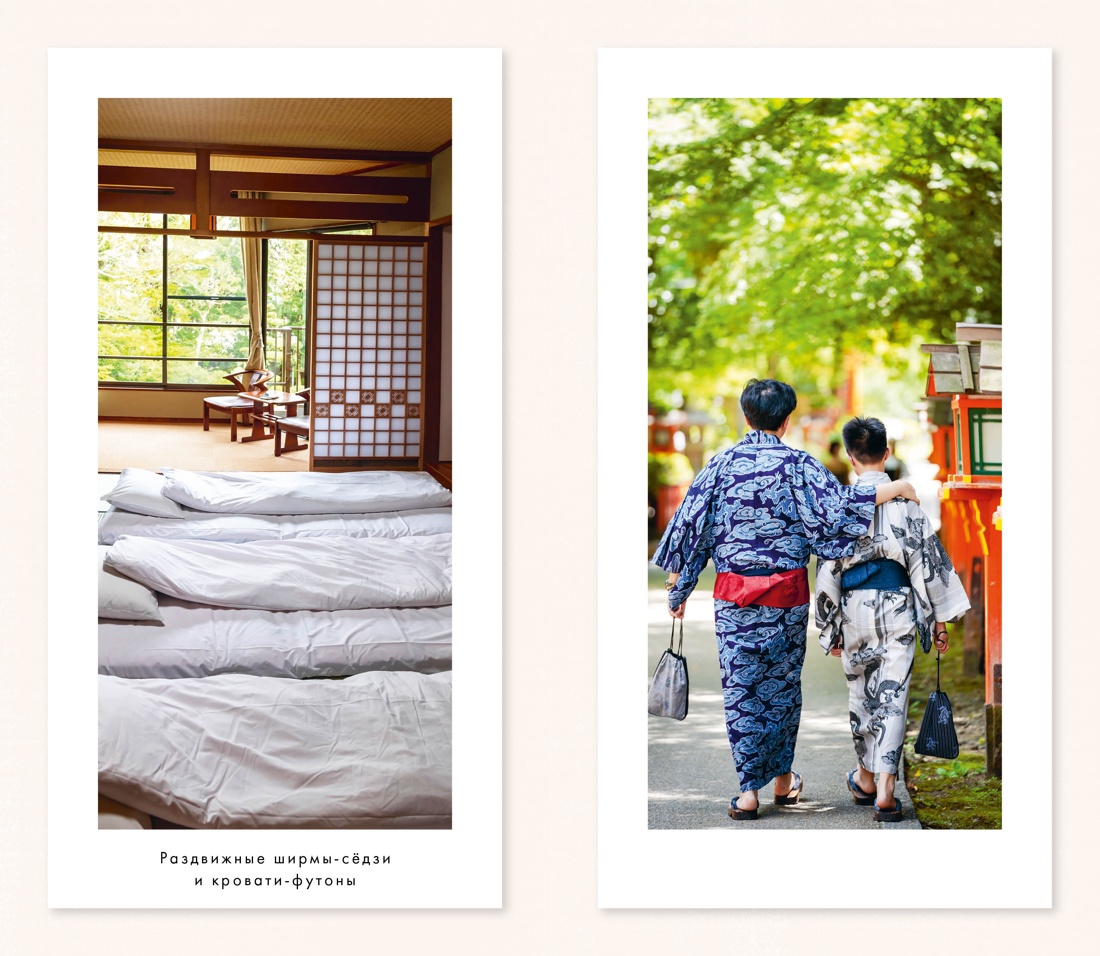 Книга КОЛИБРИ Коллекция «За 60 минут»/Икигай - фото 11