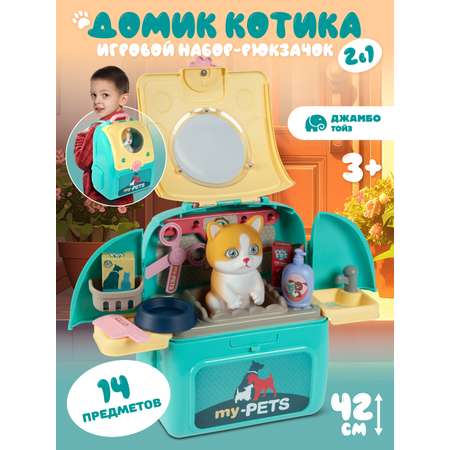 Игрушка AMORE BELLO Салон красоты (инструменты)