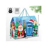 Пакет-коробка Дарите Счастье "Веселого Нового года!", 37 х 33 х 20 см