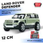 Автомобиль Технопарк Land Rover Defender