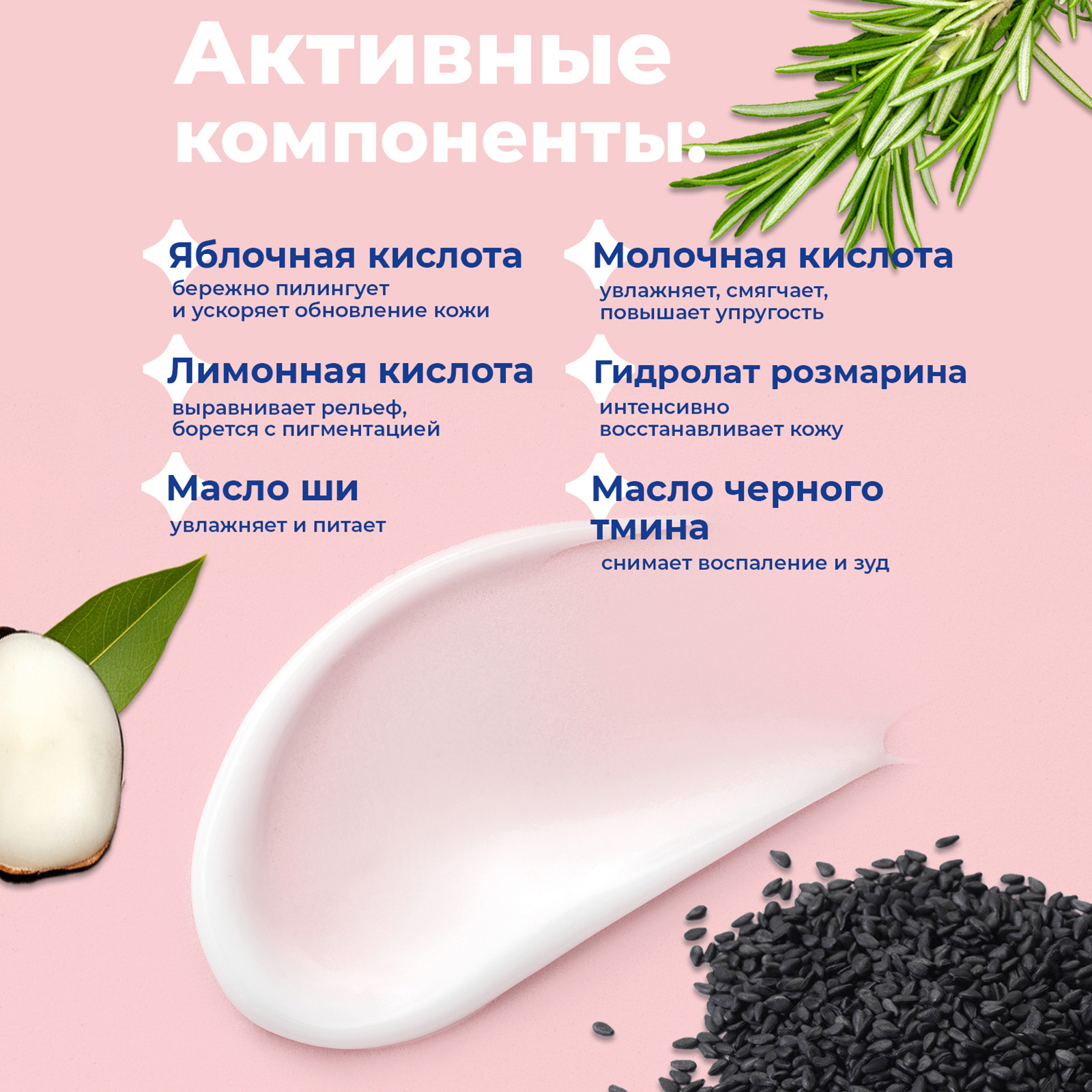 Крем toutes peaux 200 мл - фото 4
