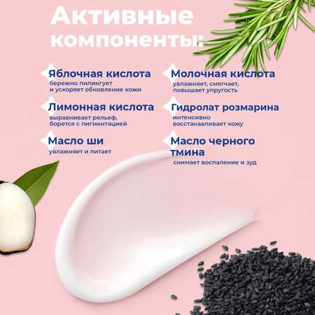 Крем toutes peaux 200 мл