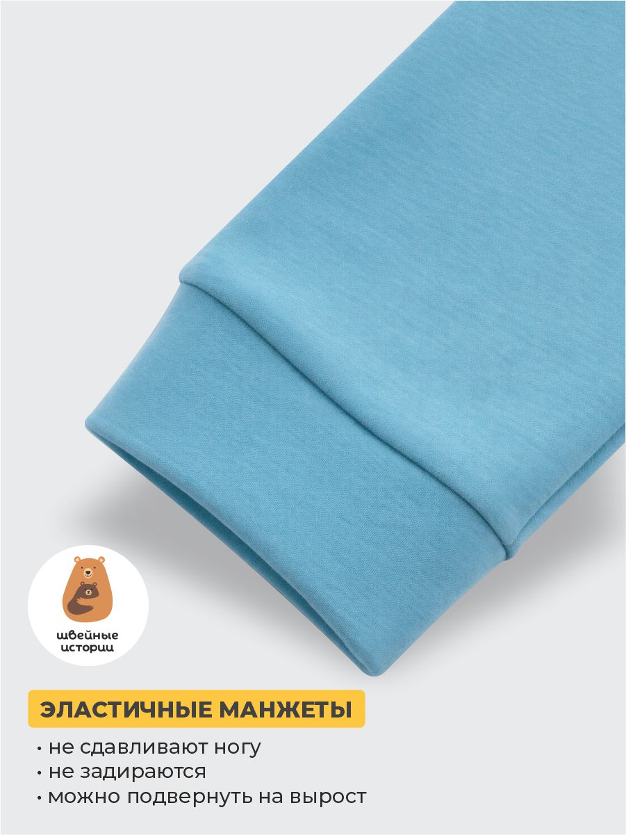 Комбинезон 3 шт ШВЕЙНЫЕ ИСТОРИИ откр_слипырадуга - фото 7