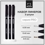 Ручка капиллярная Малевичъ 3 шт.