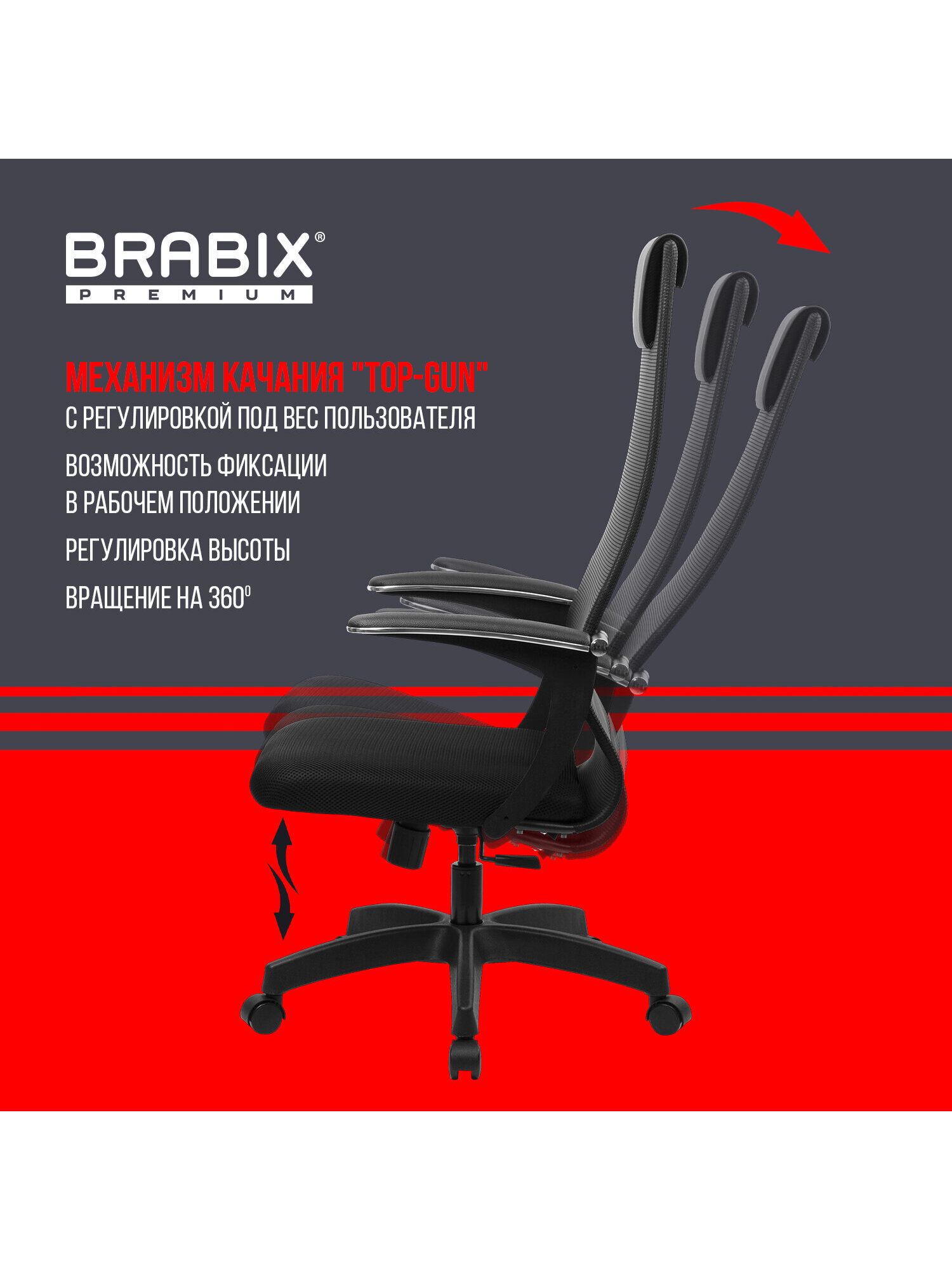 Компьютерное кресло Brabix - фото 5