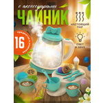 Игрушка SHARKTOYS Чайный сервиз 16 предм.
