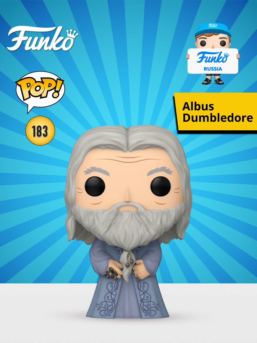 Фигурка Funko - фото 1