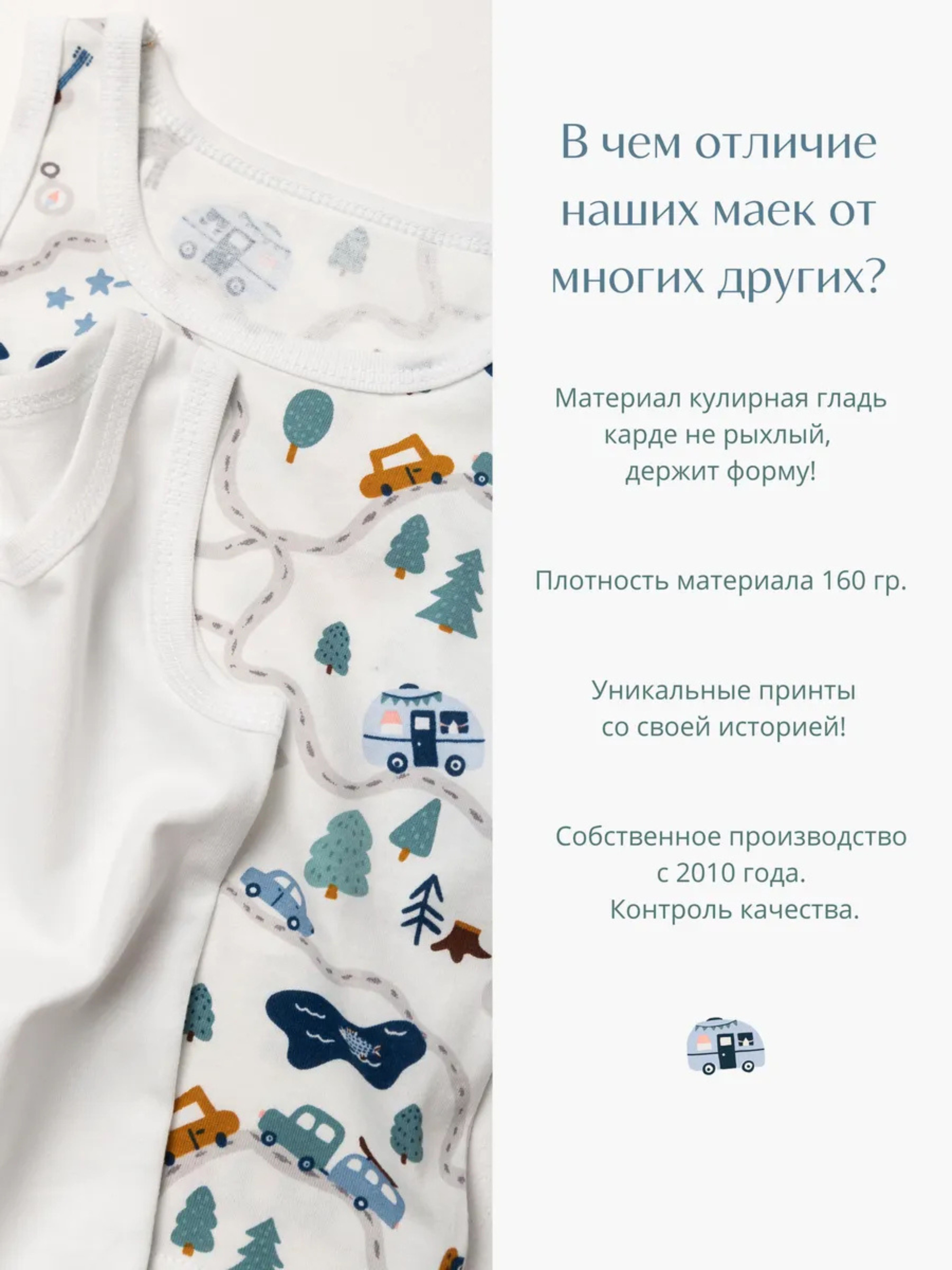 Майка 4 шт LESIKIDS 5613 - фото 8