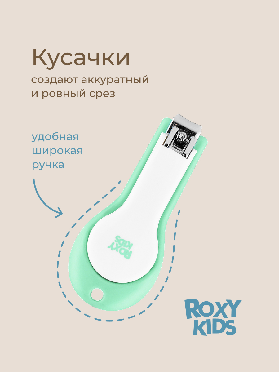 Маникюрный набор ROXY-KIDS - фото 3