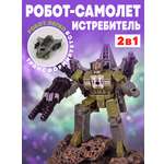 Игровой набор Наша Игрушка робот-трансформер