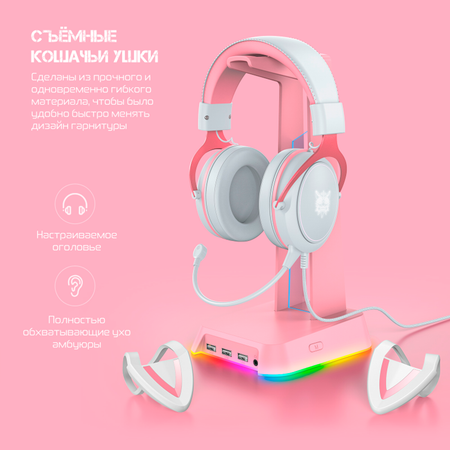 Игровые наушники Onikuma X10 white Cat