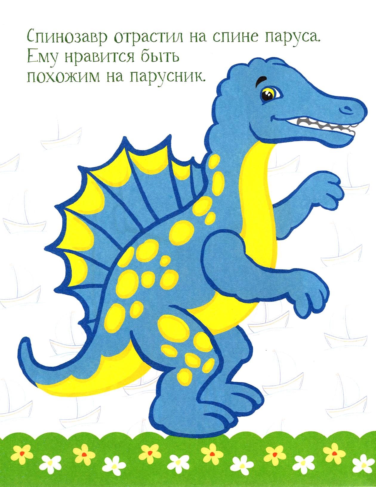 Книга Качели Раскрась по образцу 2+ Комплект из 4-х раскрасок - фото 6
