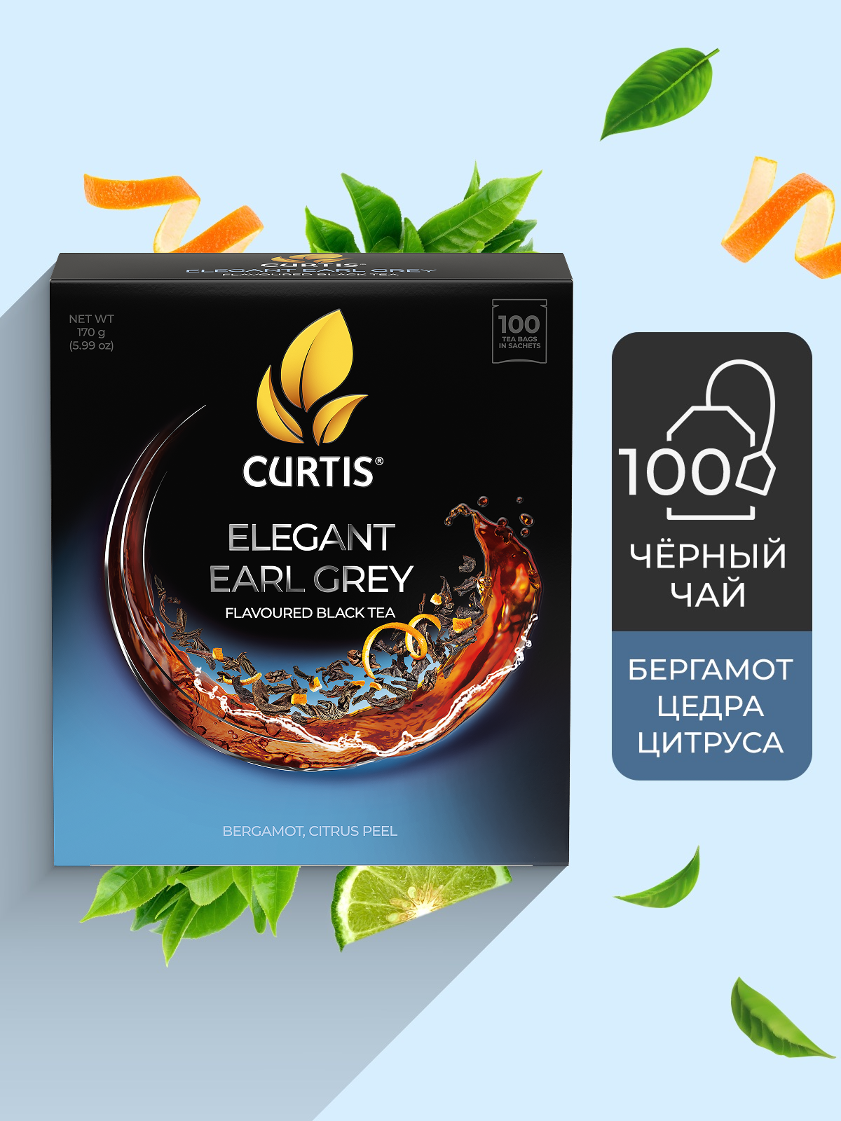 Чай в пакетиках Curtis Elegant Earl Grey - фото 2